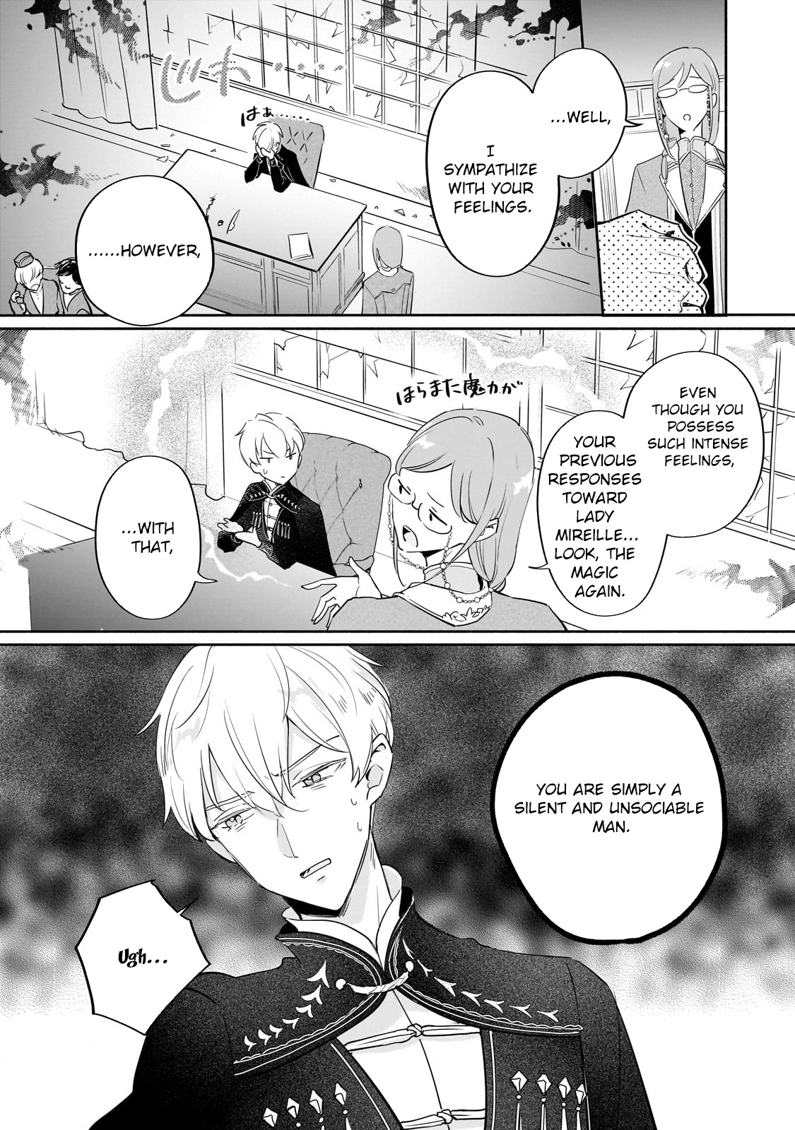 Fake Bride Loved by the Dragon King. Chapter 6 - ، Page 16